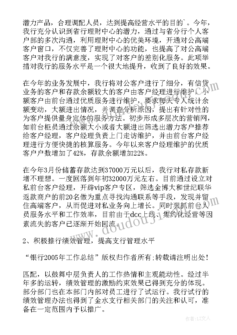 2023年解放思想与改革开放的心得体会(大全5篇)