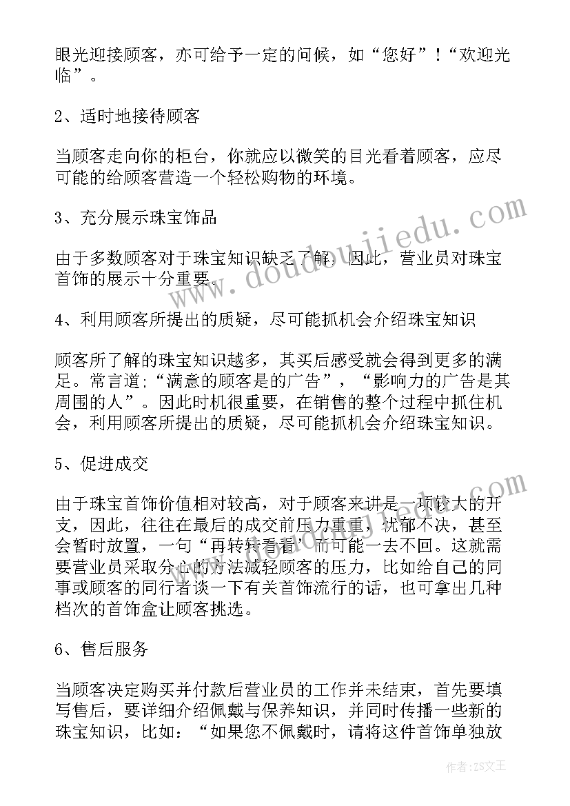 家具展会工作总结(实用6篇)