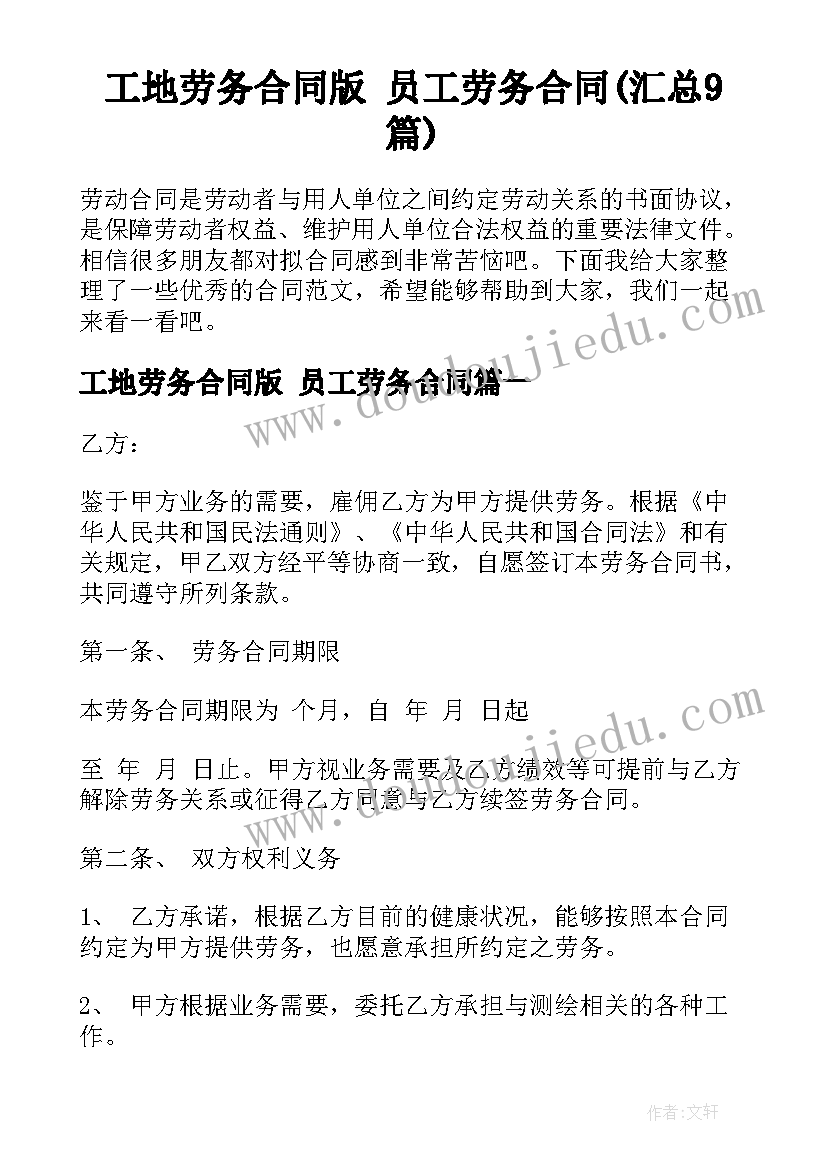 2023年小学生做好事件 小学生寒假活动方案(模板5篇)