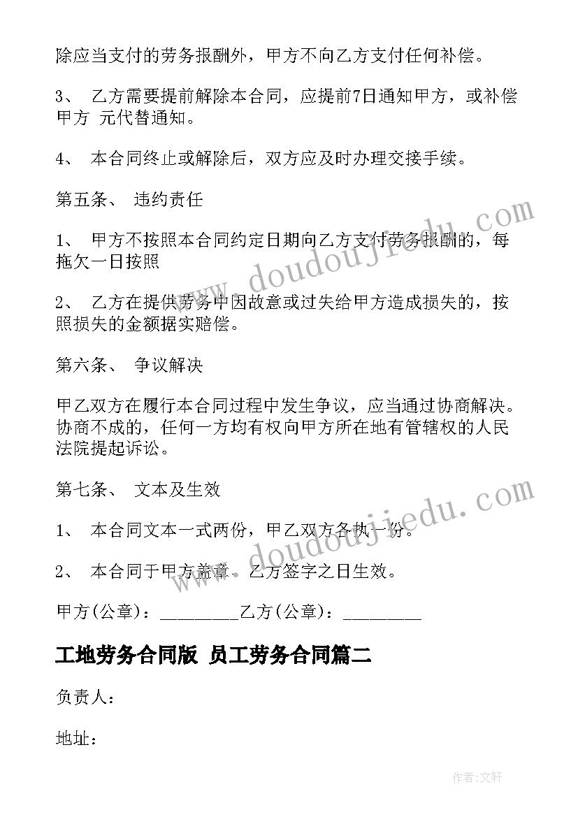 2023年小学生做好事件 小学生寒假活动方案(模板5篇)