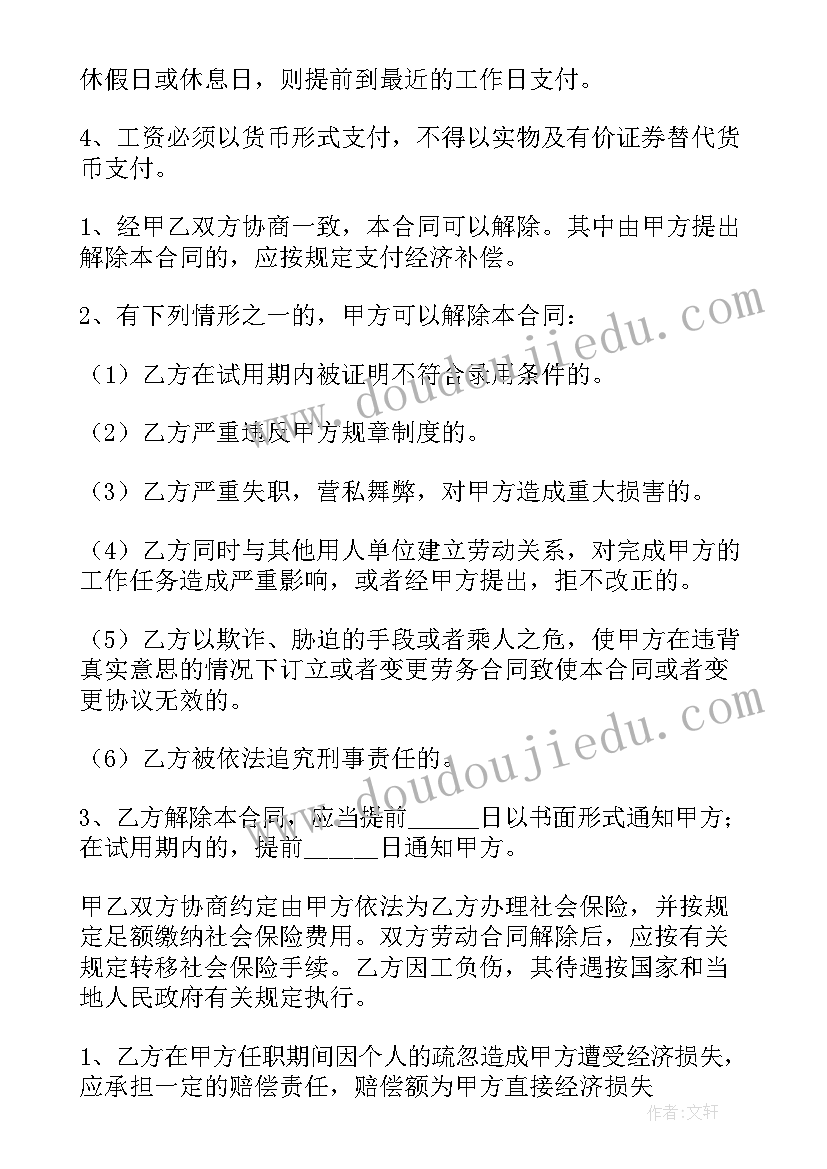 2023年小学生做好事件 小学生寒假活动方案(模板5篇)