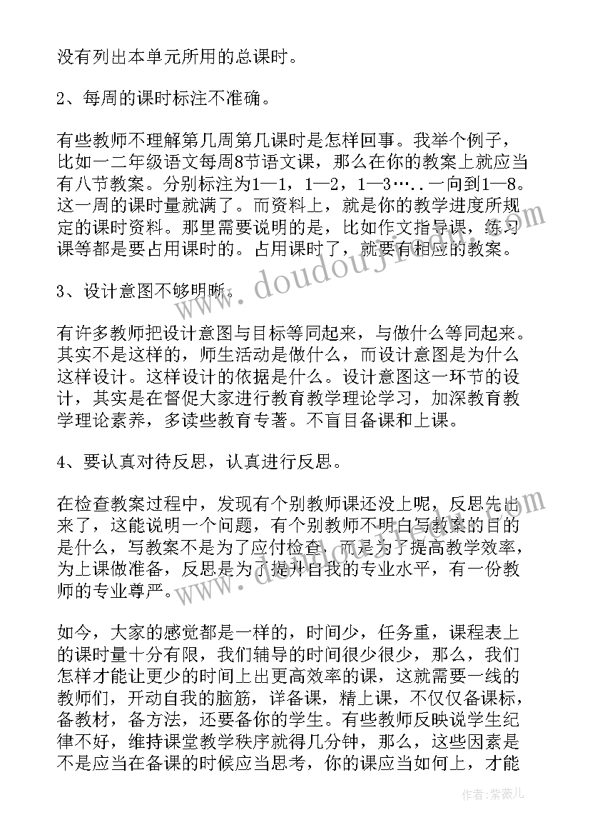 2023年考评员考评工作总结(优秀9篇)