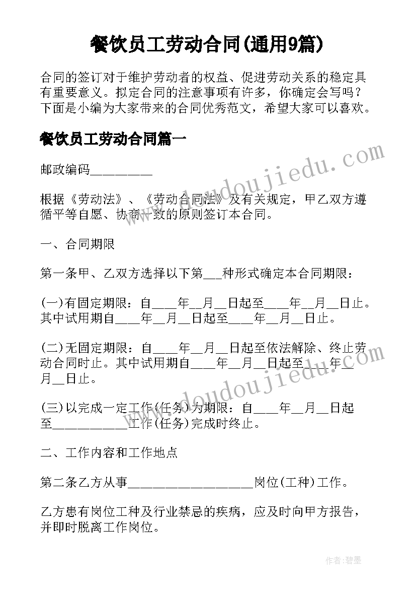 最新二年级科学我在哪里教学反思(大全9篇)