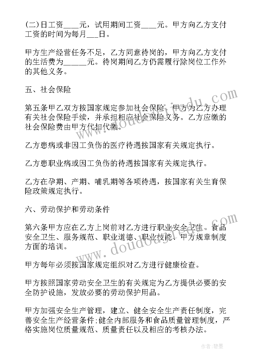 最新二年级科学我在哪里教学反思(大全9篇)