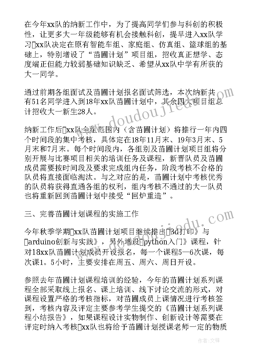 最新苗圃年终工作总结(优质5篇)