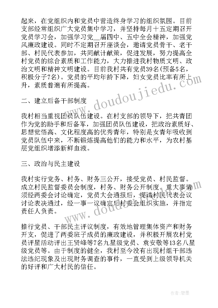 最新人教版七年级上学期语文教学计划 七年级上学期语文教学计划(实用7篇)