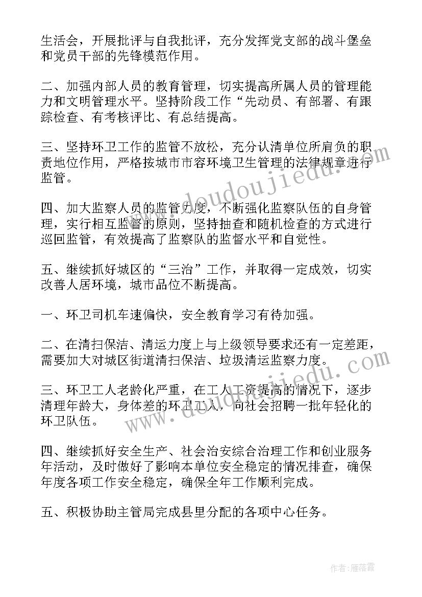 语文分析与总结(实用10篇)