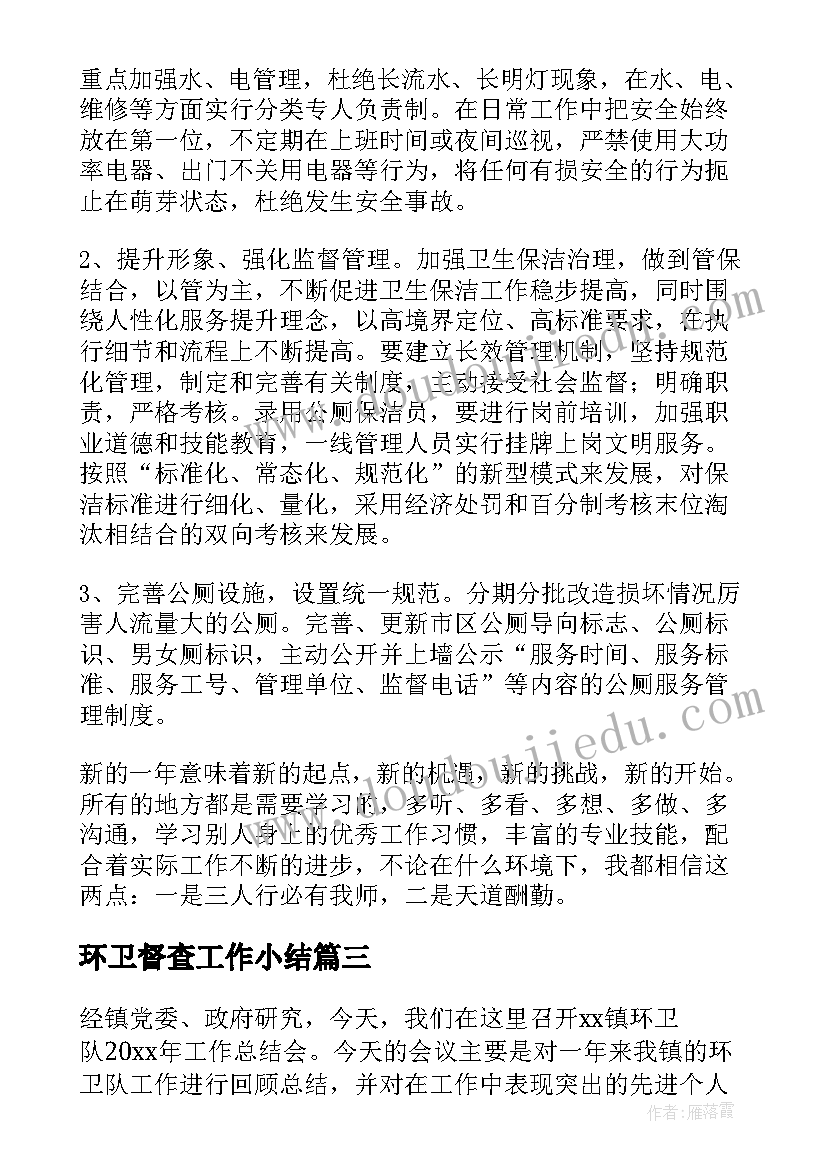 语文分析与总结(实用10篇)