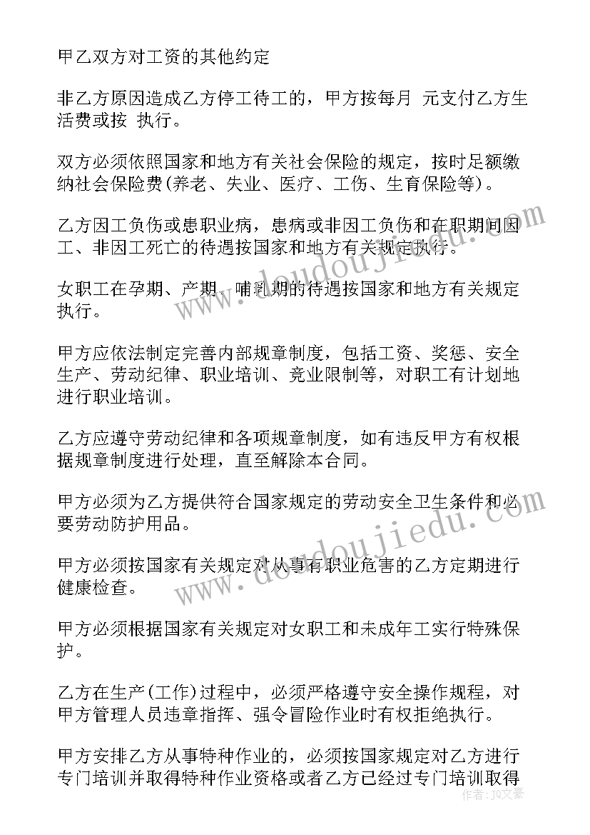 最新河南省自考网官网 河南省住宅公房租赁合同(汇总5篇)