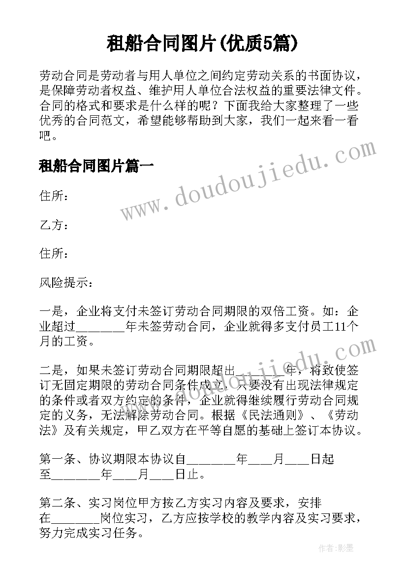 最新陈述总报告高中三年需要几次(实用8篇)