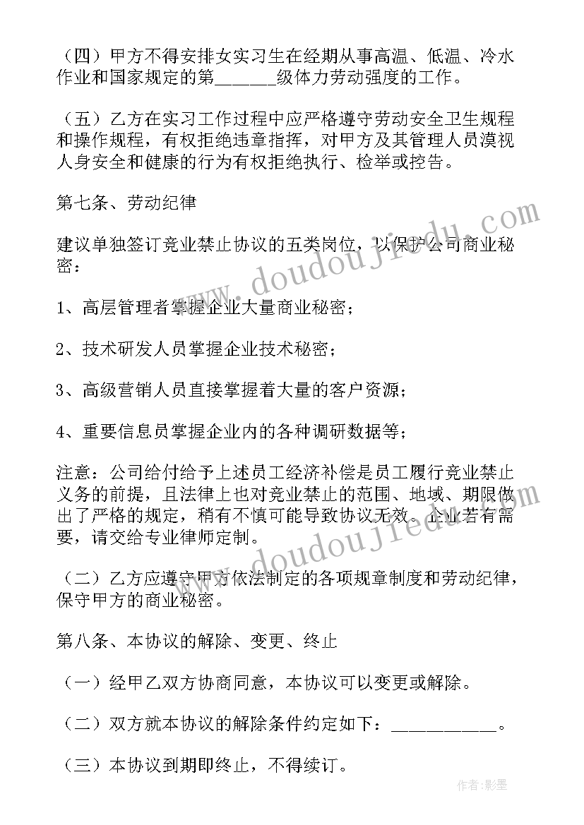 最新陈述总报告高中三年需要几次(实用8篇)