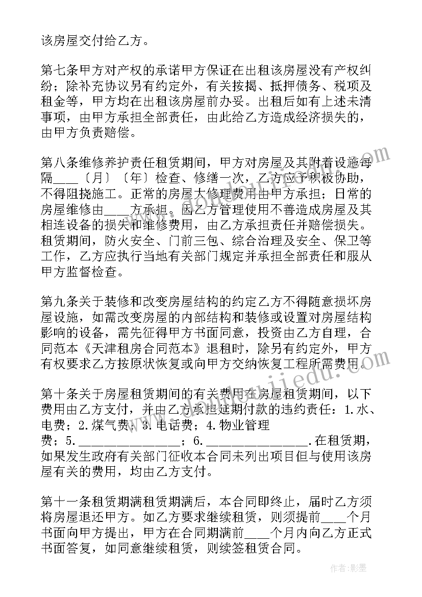 最新陈述总报告高中三年需要几次(实用8篇)