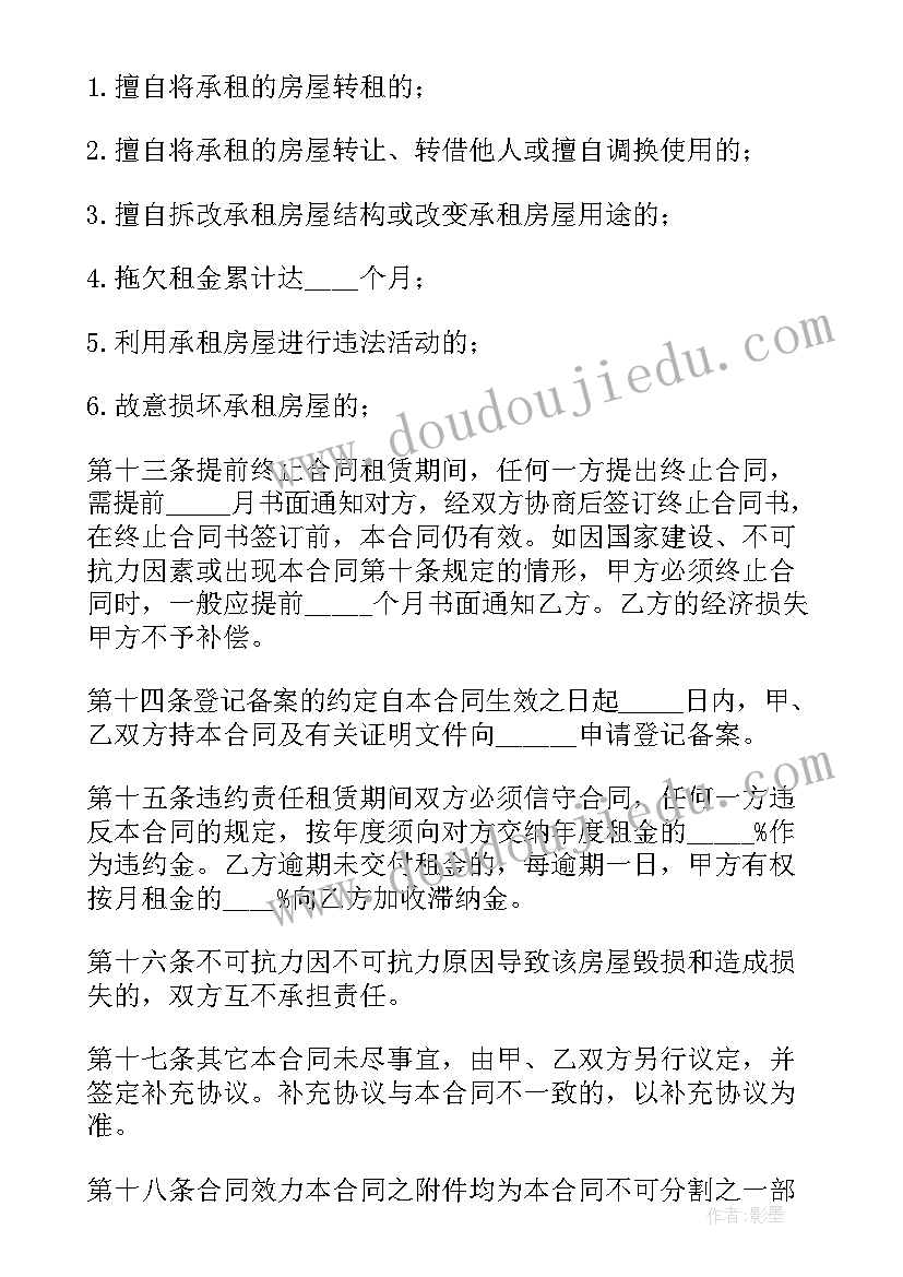 最新陈述总报告高中三年需要几次(实用8篇)