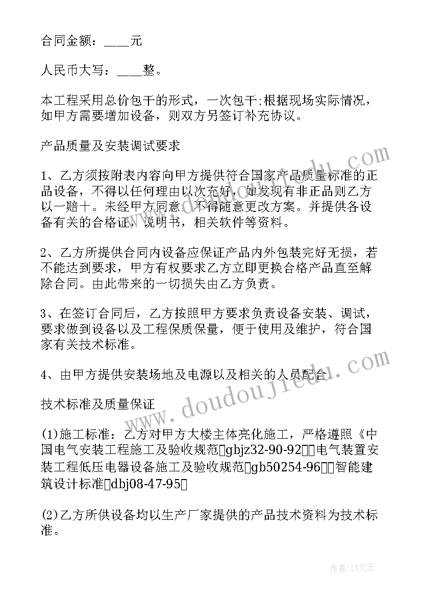 最新小学语文经典课文目录 语文小学教案(模板8篇)