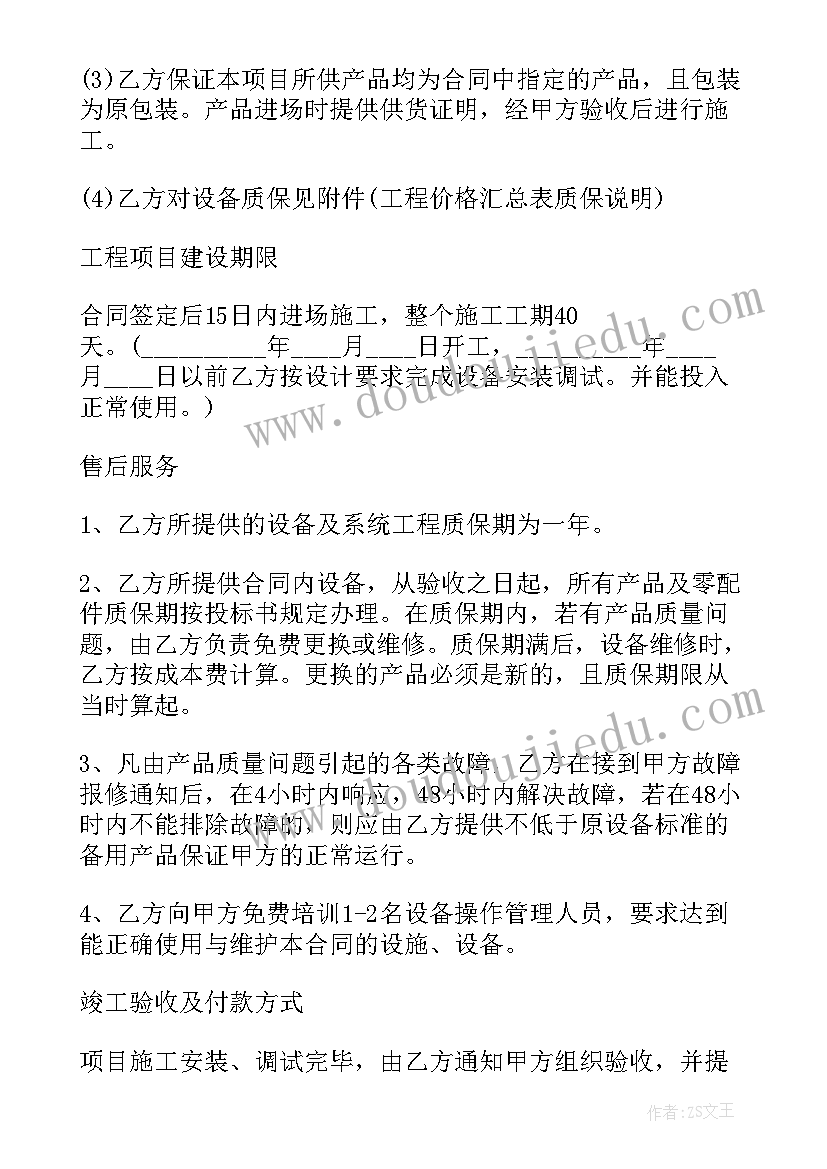 最新小学语文经典课文目录 语文小学教案(模板8篇)