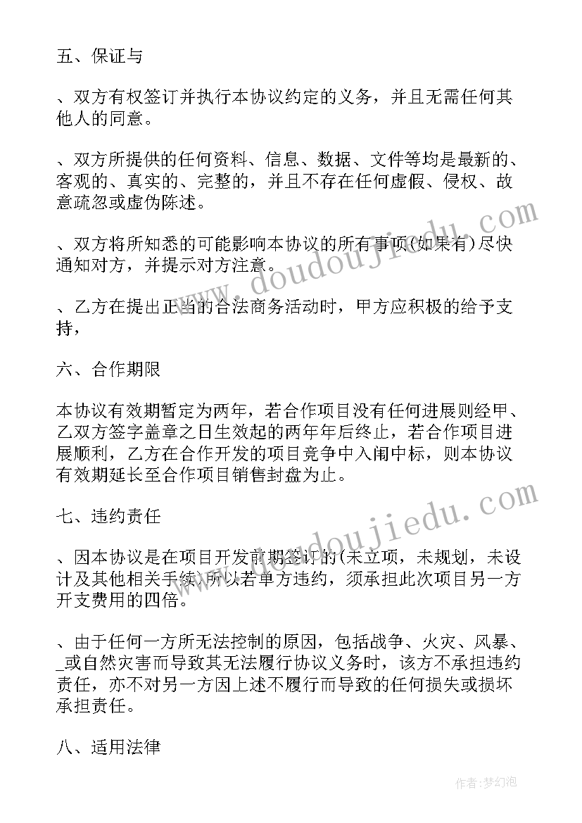 检阅教学设计及反思(汇总8篇)