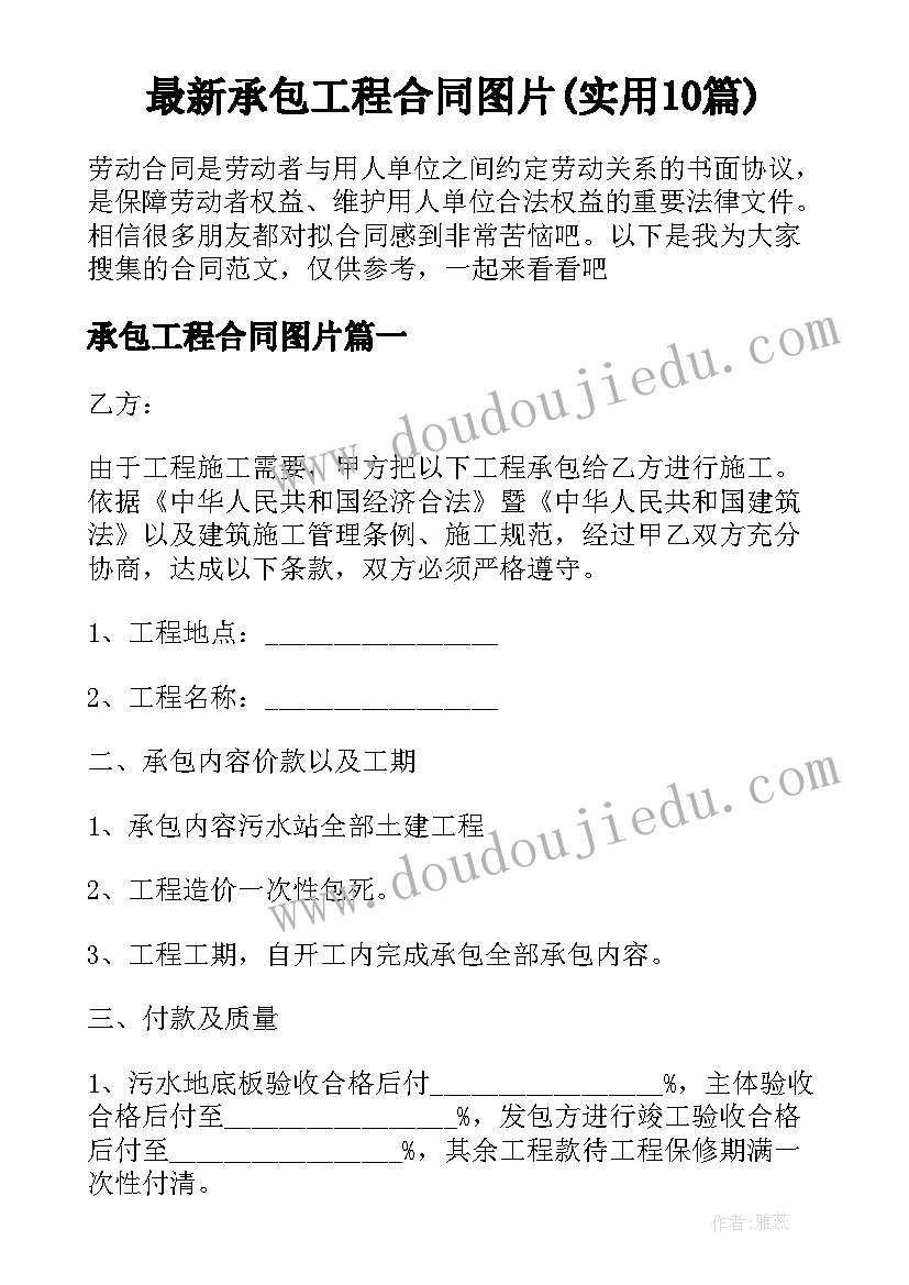 大学团员自我评议书 大学生团员自我评议大学生团员自我评价(优质5篇)