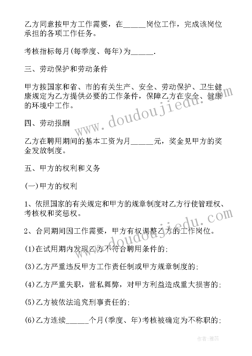 最新年末珠宝店活动方案 珠宝圣诞活动方案(大全8篇)