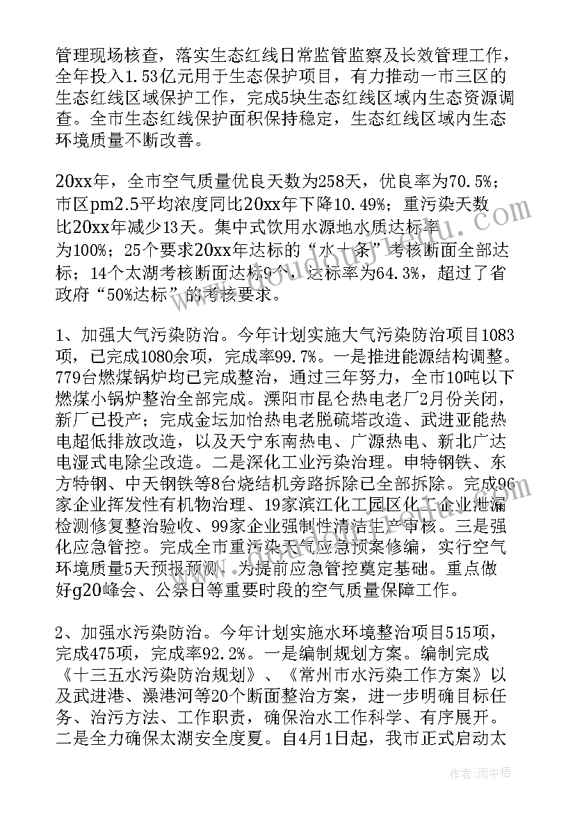 最新媒体工作总结报告 工作总结报告(实用10篇)