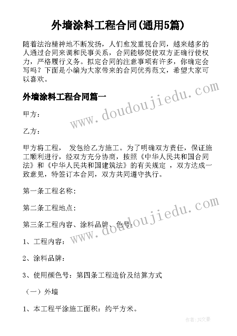 最新美丽的伞科学 科学教学反思(实用7篇)