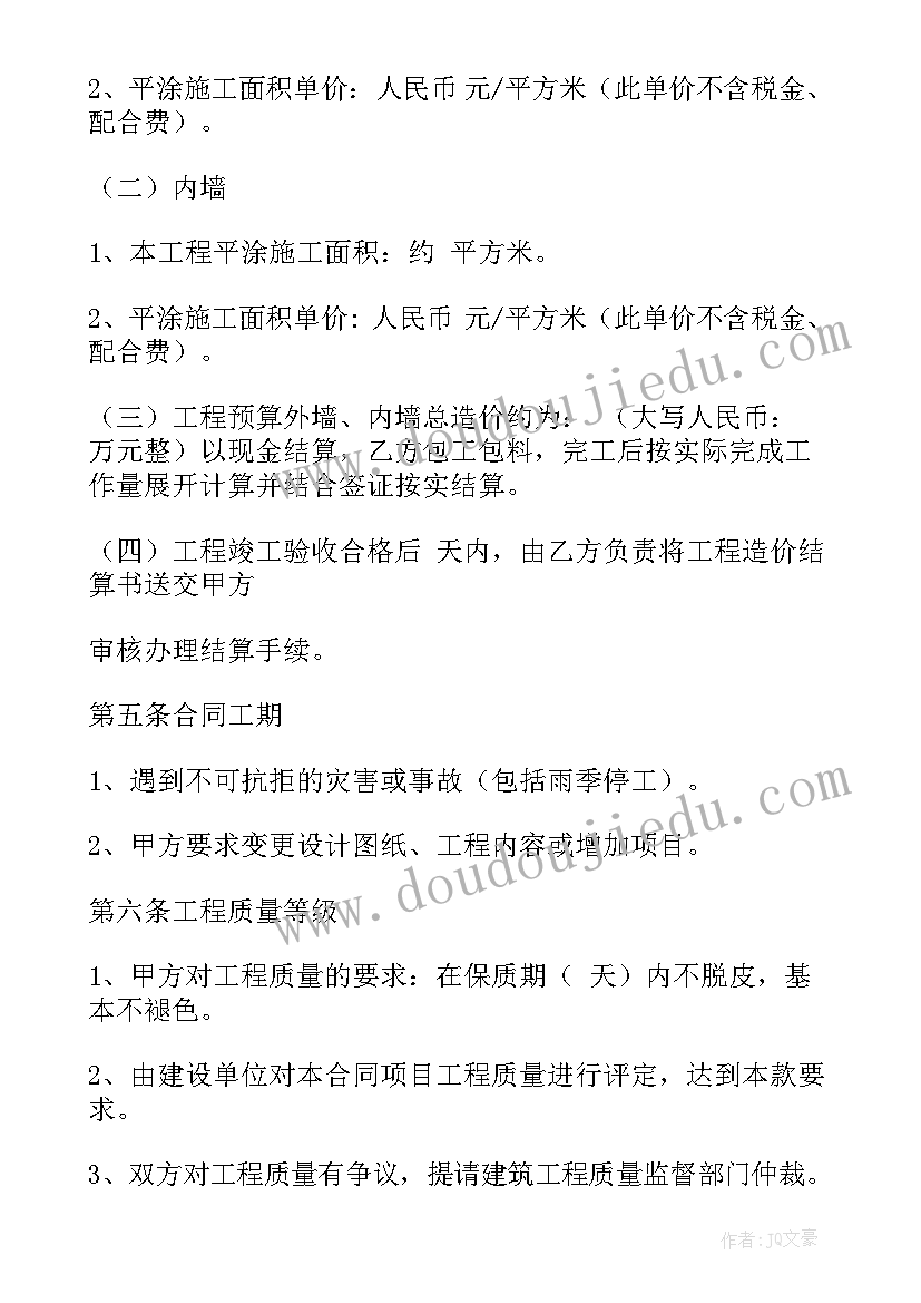 最新美丽的伞科学 科学教学反思(实用7篇)