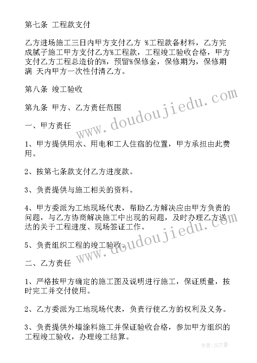 最新美丽的伞科学 科学教学反思(实用7篇)