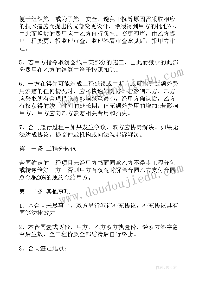 最新美丽的伞科学 科学教学反思(实用7篇)