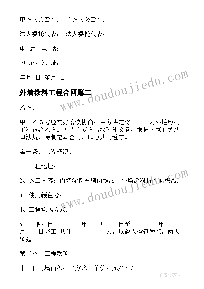 最新美丽的伞科学 科学教学反思(实用7篇)