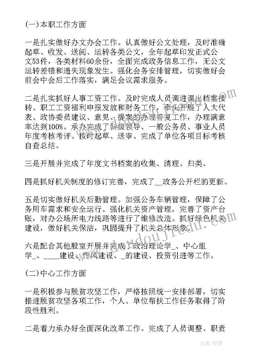 2023年安全的团日活动 安全教育活动方案(大全10篇)