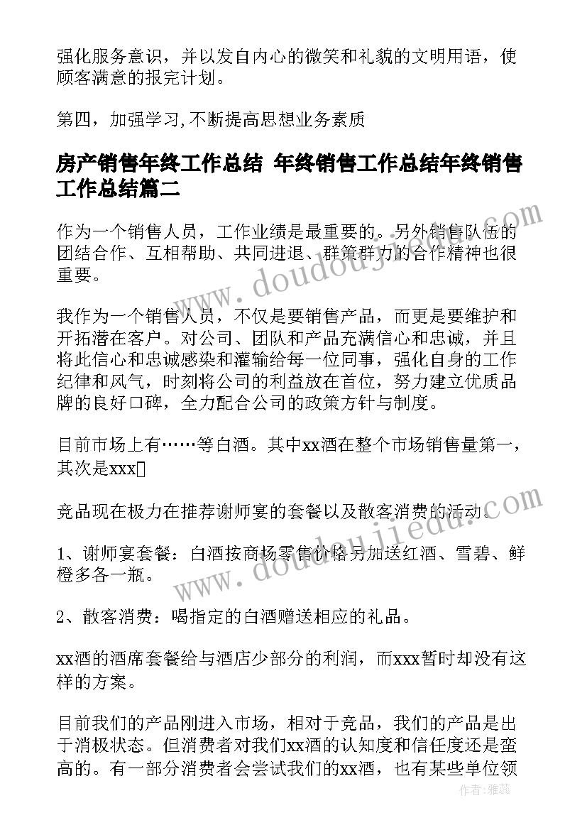 最新本学期个人学期计划 个人学期学习计划(通用9篇)