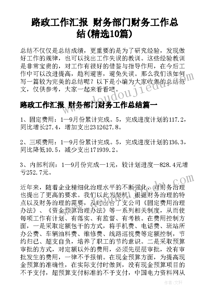 中班陶泥亲子活动方案(精选9篇)