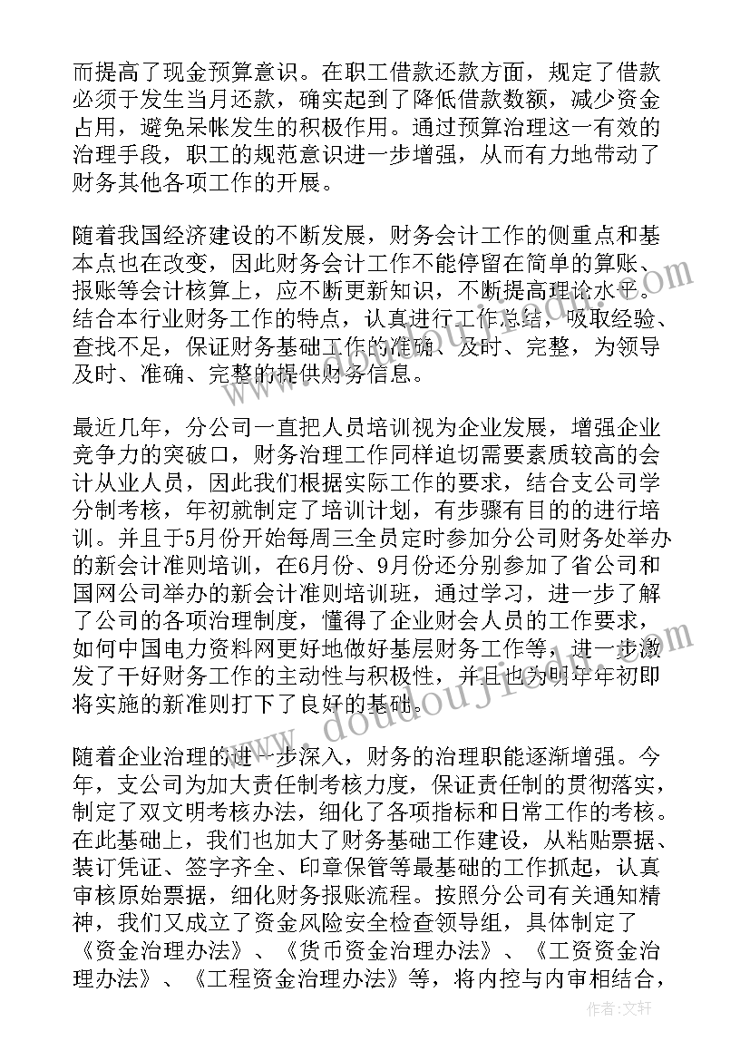 中班陶泥亲子活动方案(精选9篇)