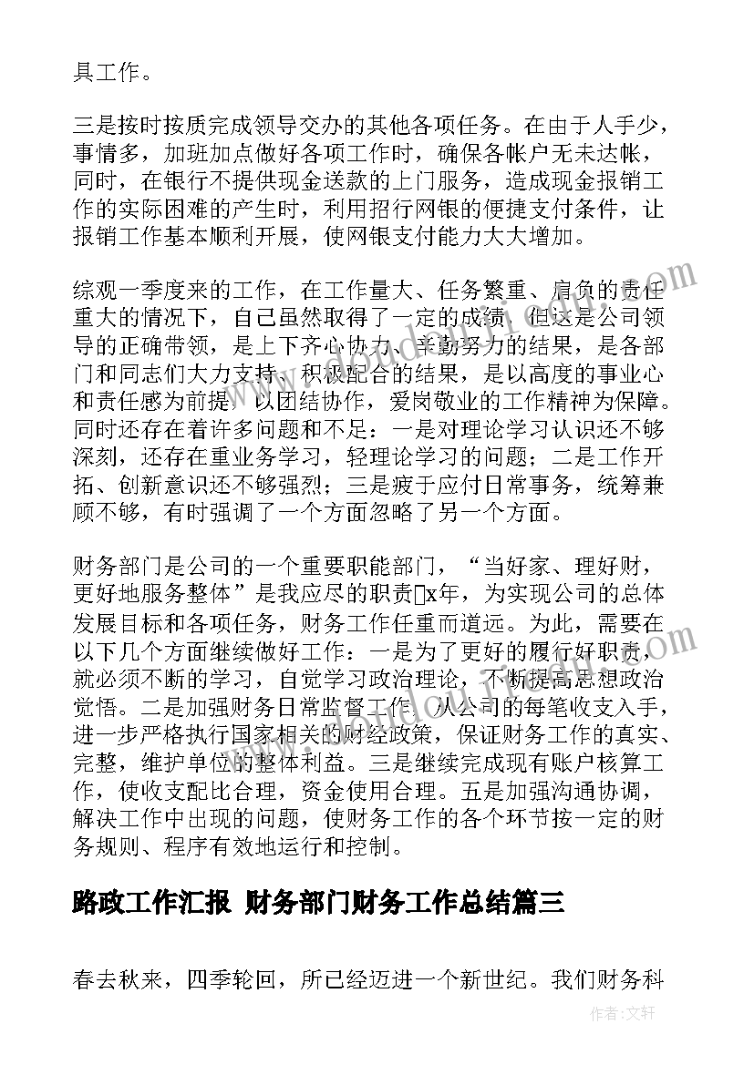 中班陶泥亲子活动方案(精选9篇)