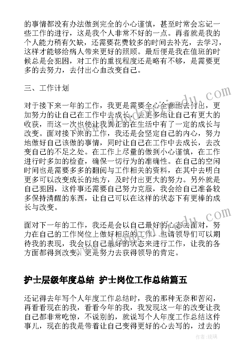 2023年小熊看表演教案反思 数学教学反思(精选10篇)