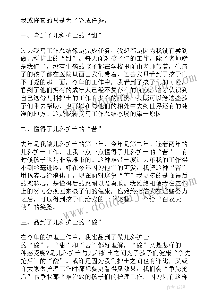 2023年小熊看表演教案反思 数学教学反思(精选10篇)