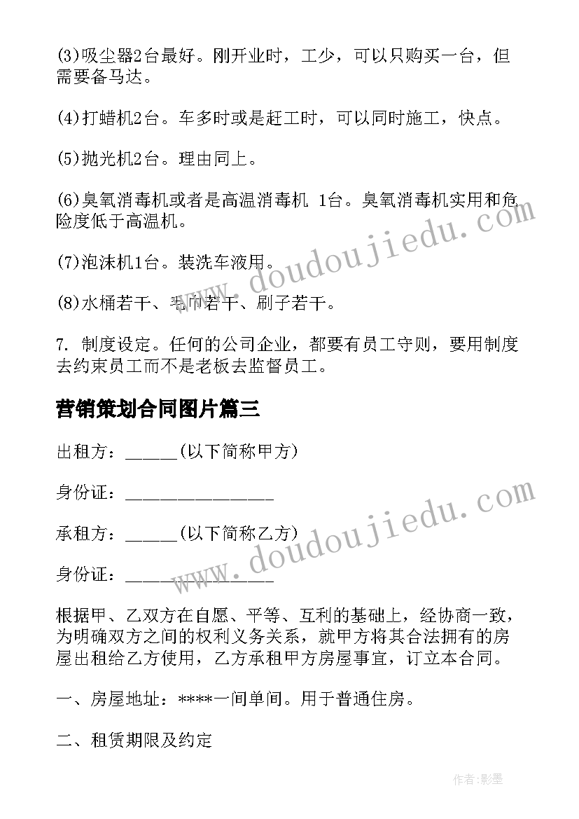 2023年聚会讲话稿的题目(优质5篇)