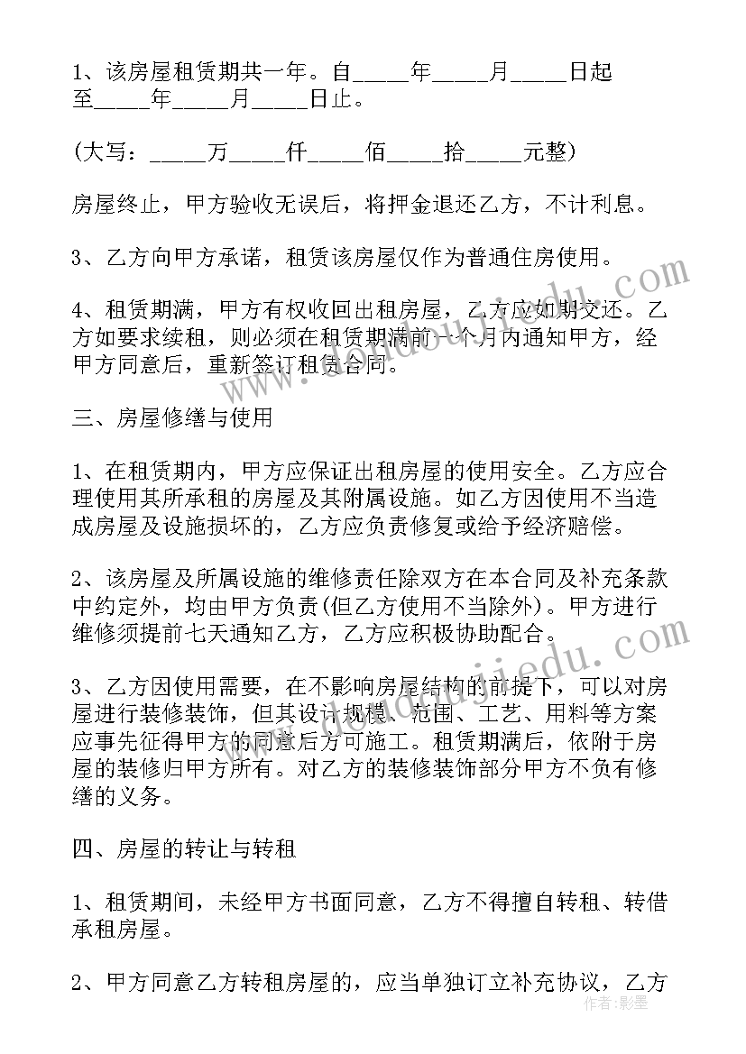 2023年聚会讲话稿的题目(优质5篇)