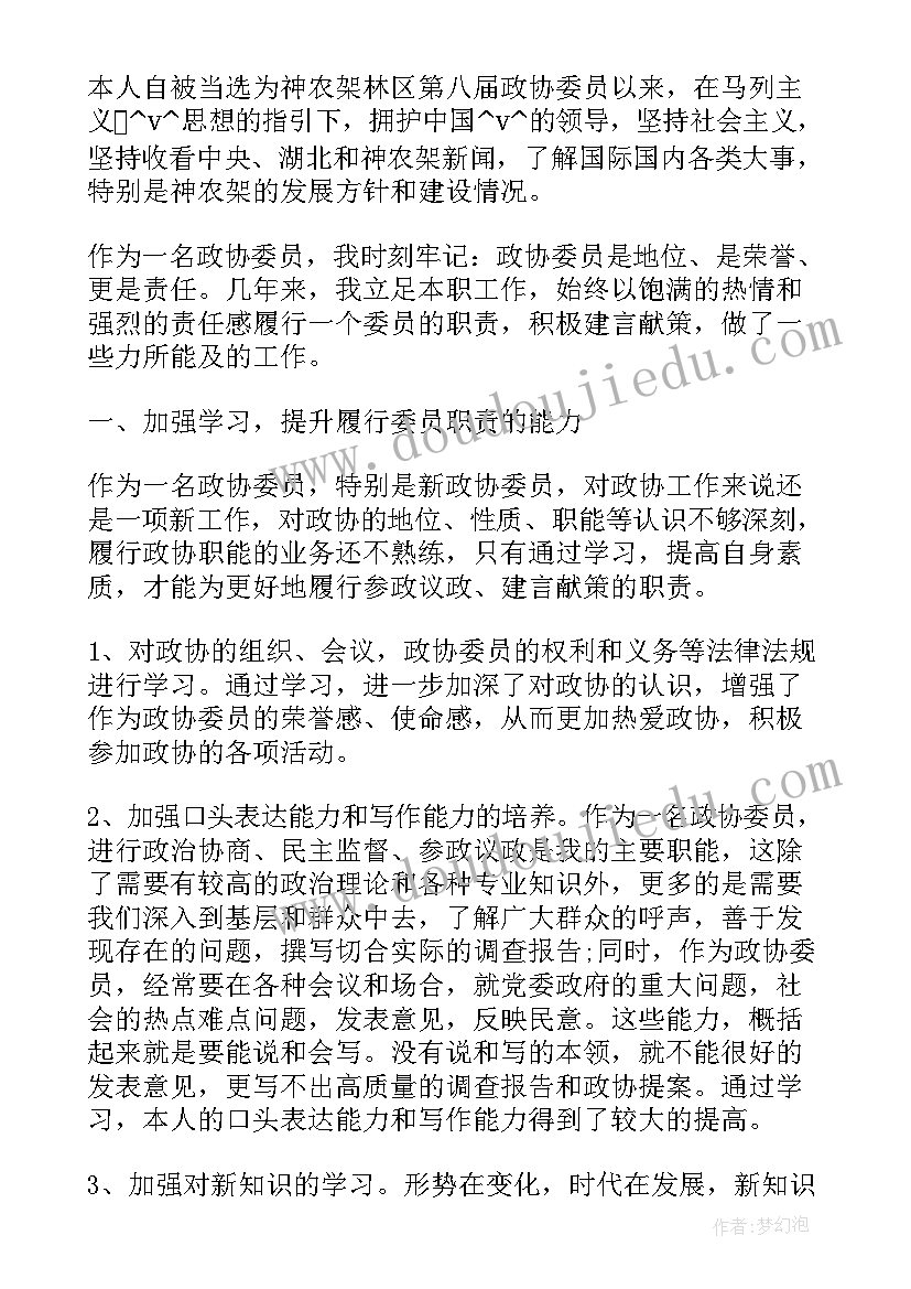 最新农场雇人合同(精选8篇)