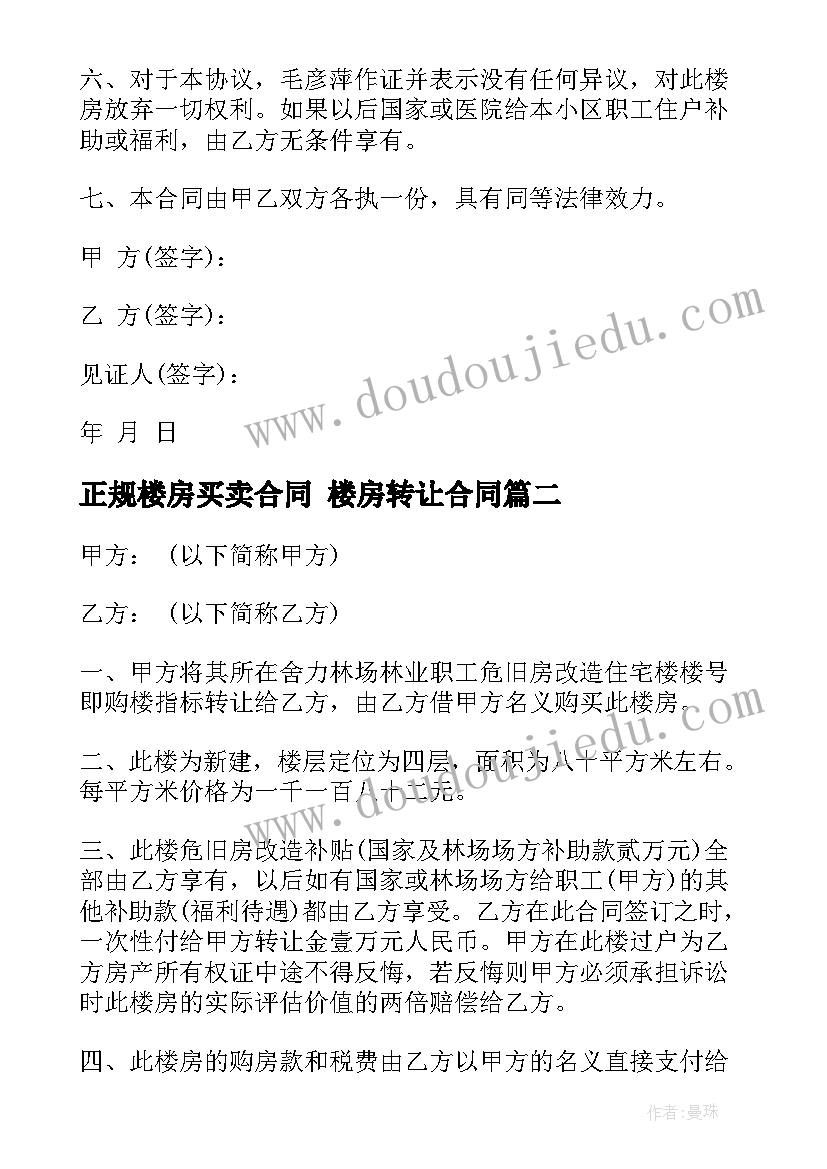 2023年社区烘焙活动总结 社区活动方案(优秀6篇)