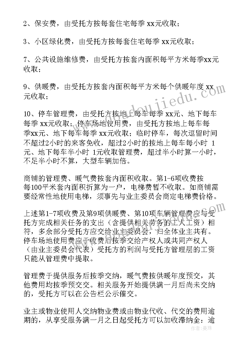 2023年社区烘焙活动总结 社区活动方案(优秀6篇)