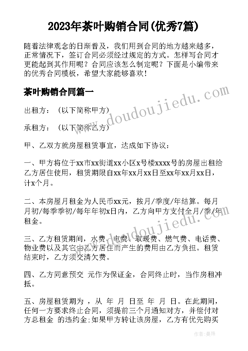 最新小学信息活动 小学学生信息道德培养活动简报(精选5篇)