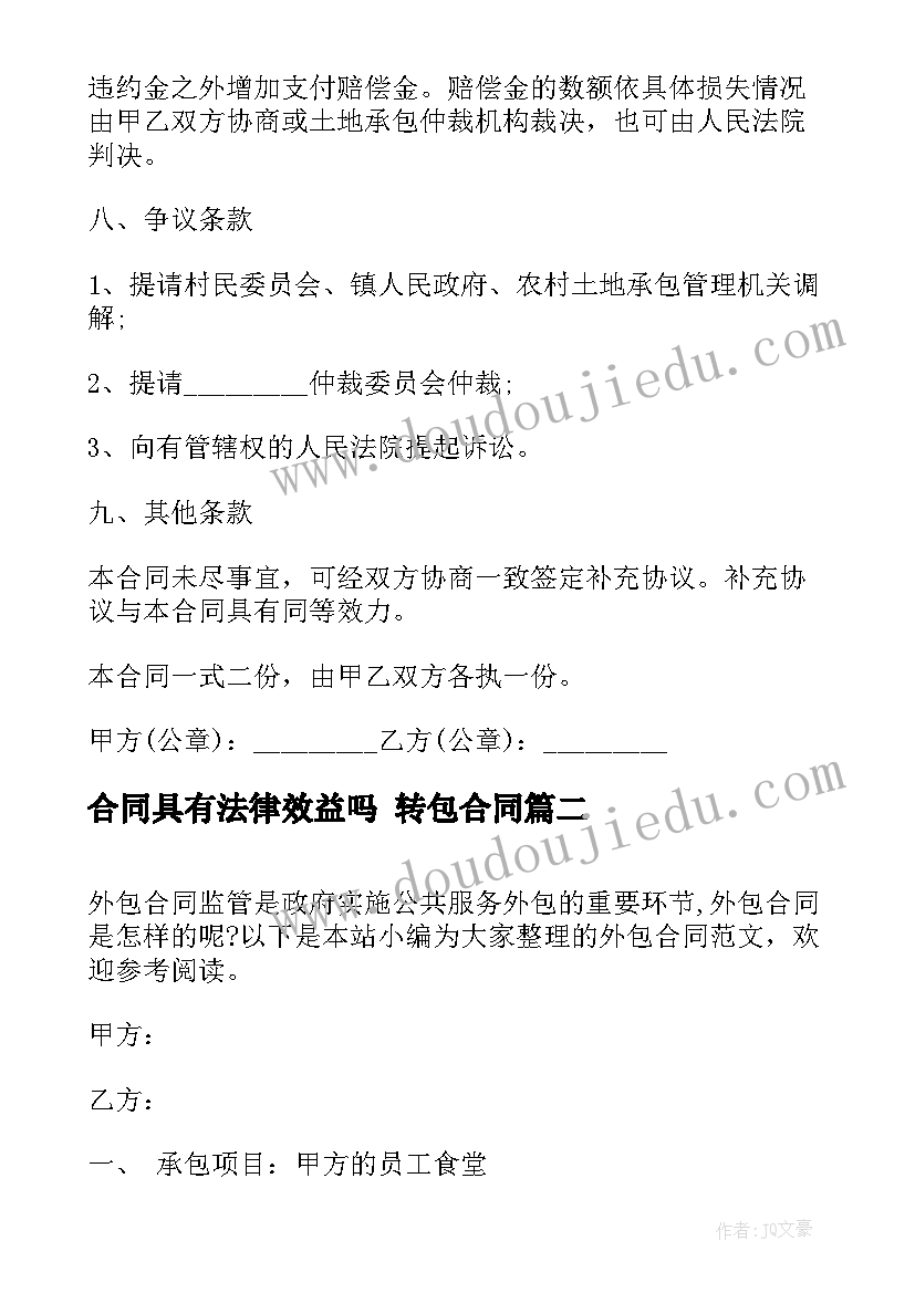 2023年亲子六一运动活动方案(模板6篇)