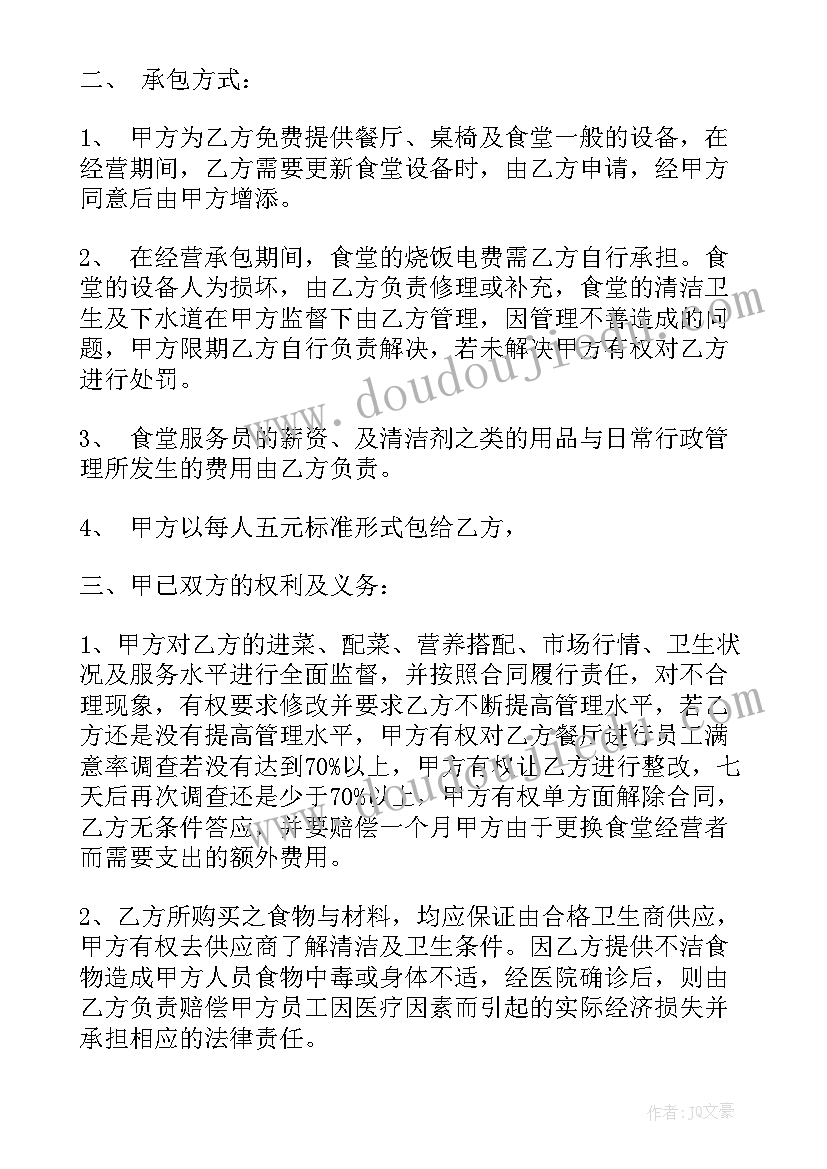 2023年亲子六一运动活动方案(模板6篇)