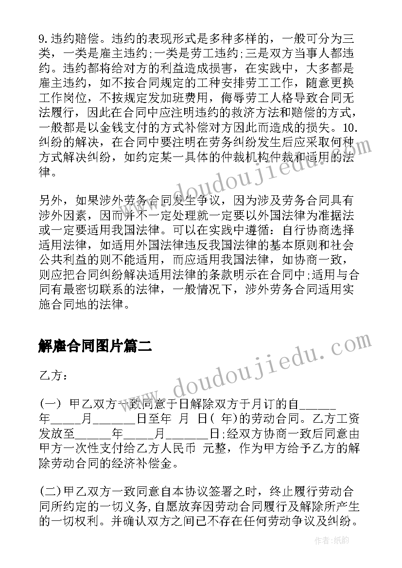 2023年安全教育防雷电教案及反思大班 防雷电安全教育教案(大全5篇)