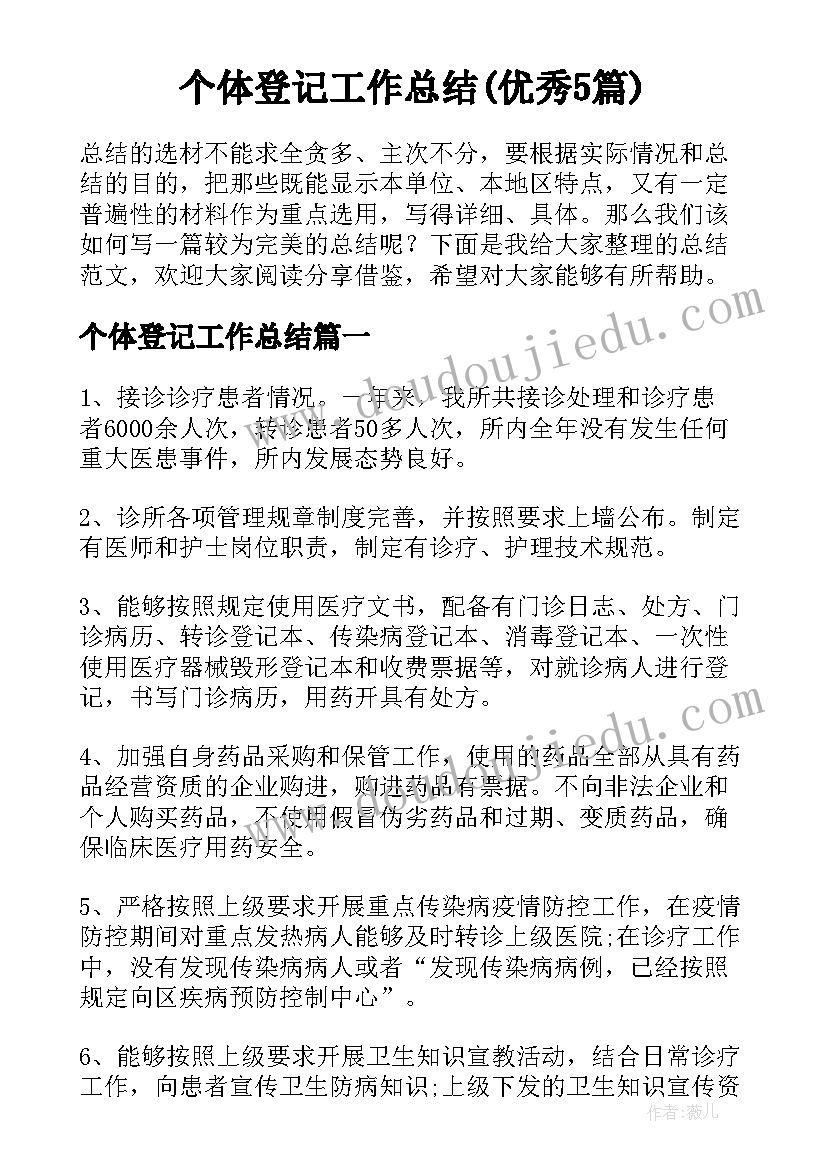 最新小数乘法简便运算教学反思 四年级数学除法的简便运算教学反思(优秀5篇)