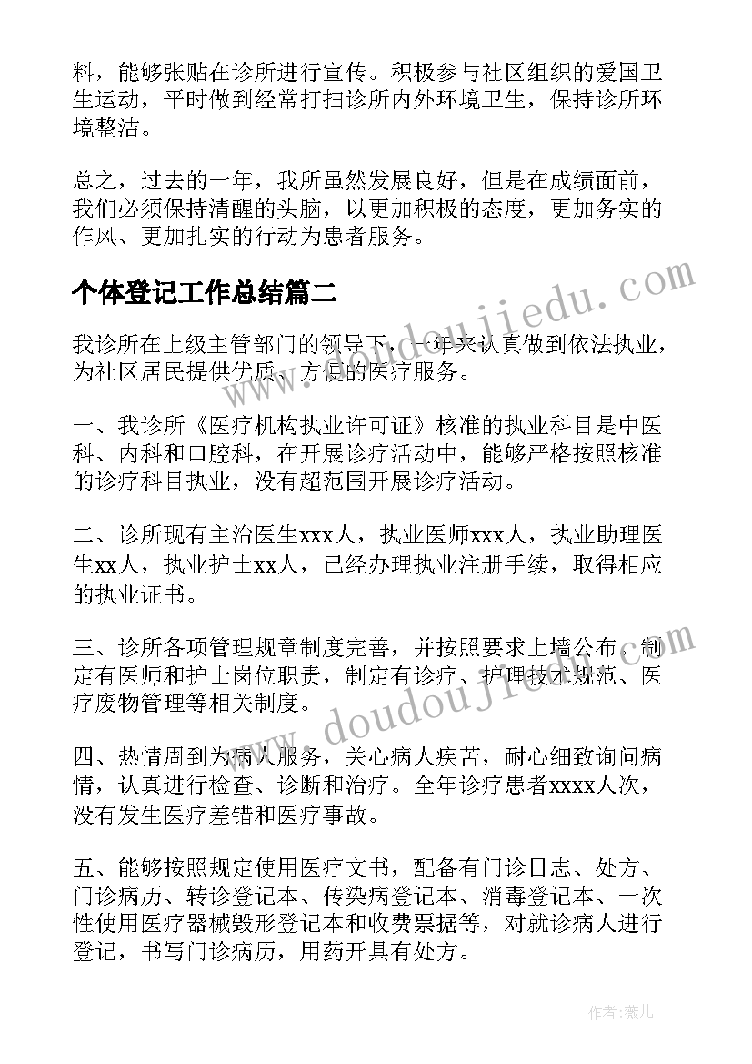 最新小数乘法简便运算教学反思 四年级数学除法的简便运算教学反思(优秀5篇)