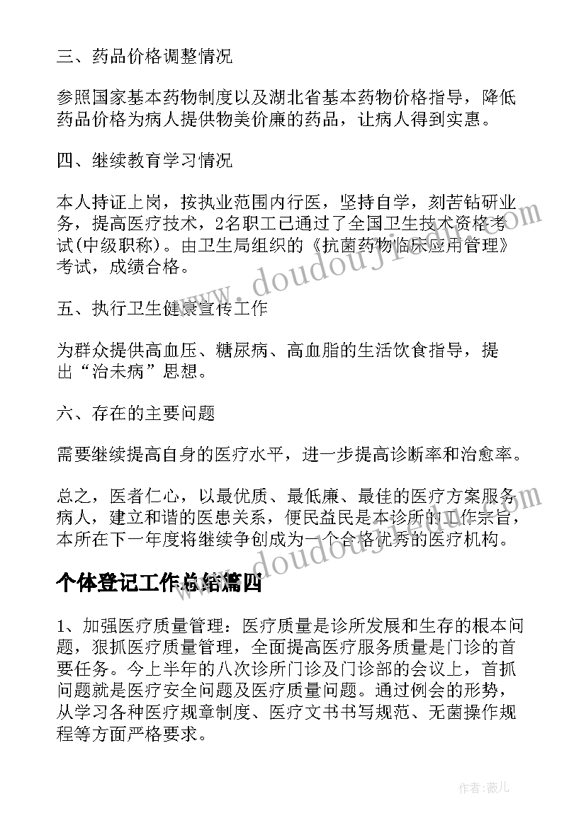 最新小数乘法简便运算教学反思 四年级数学除法的简便运算教学反思(优秀5篇)