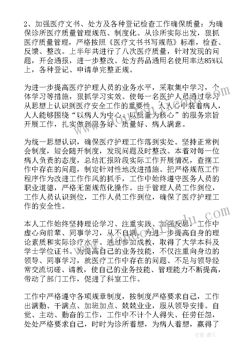 最新小数乘法简便运算教学反思 四年级数学除法的简便运算教学反思(优秀5篇)