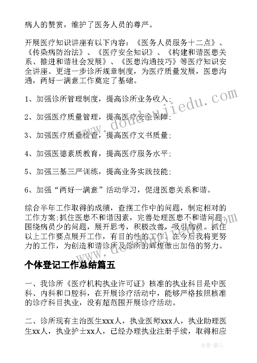 最新小数乘法简便运算教学反思 四年级数学除法的简便运算教学反思(优秀5篇)