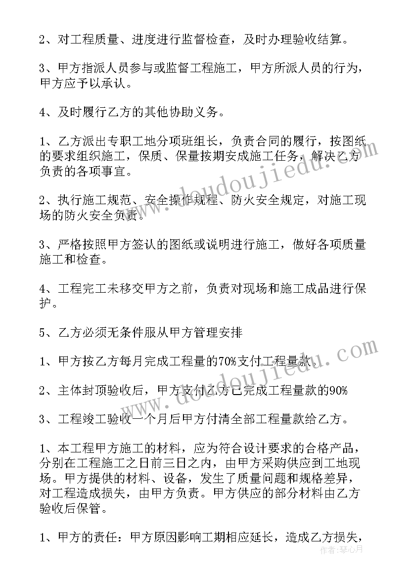 小学生诚实守信手抄报内容(大全9篇)